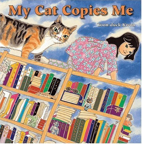 My Cat Copies Me by Yoon-duck Kwon (Hardcover) - Yoon D.