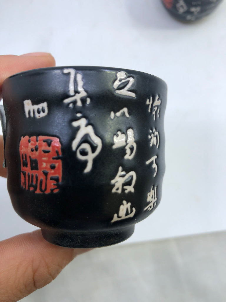 5pc ASIAN SAKE SET- PITCHER + 4 CUPS