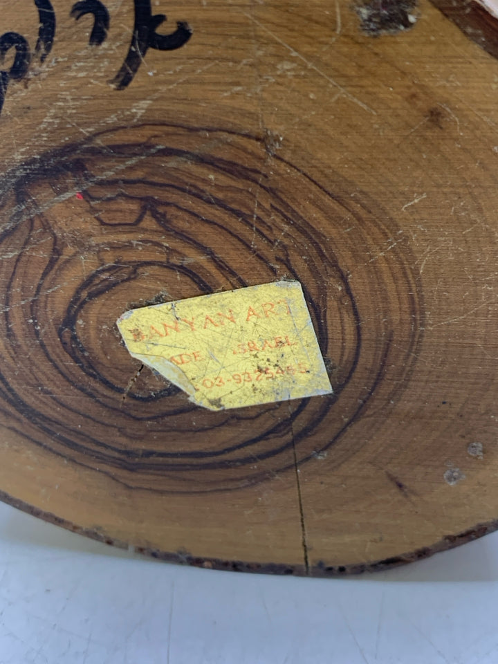 WOOD CARVED LOG WOOD PUZZLE- MADE IN ISRAEL.