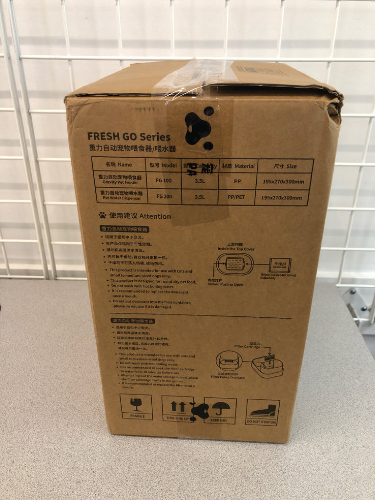 NIB PET FEEDER AND WATER DISPENSER.