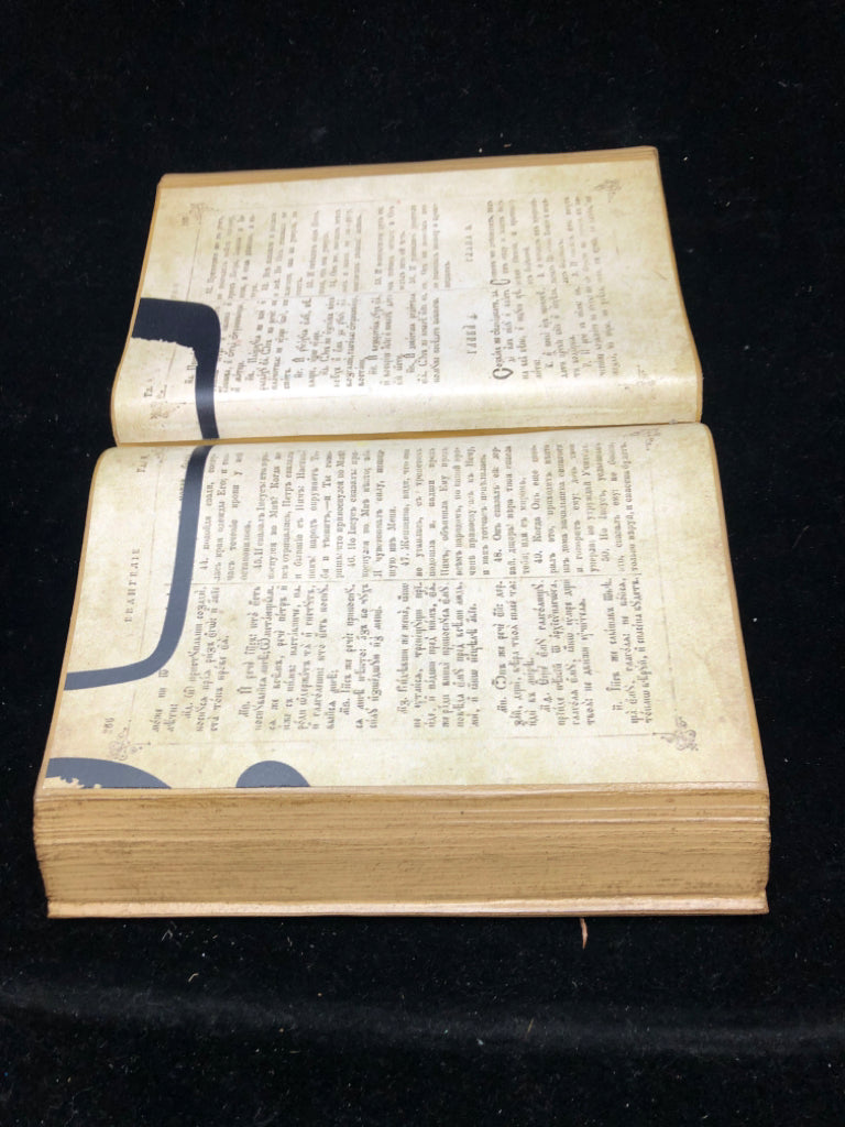 WOOD OPEN BOOK PRINT PAGES WALL HANGING.