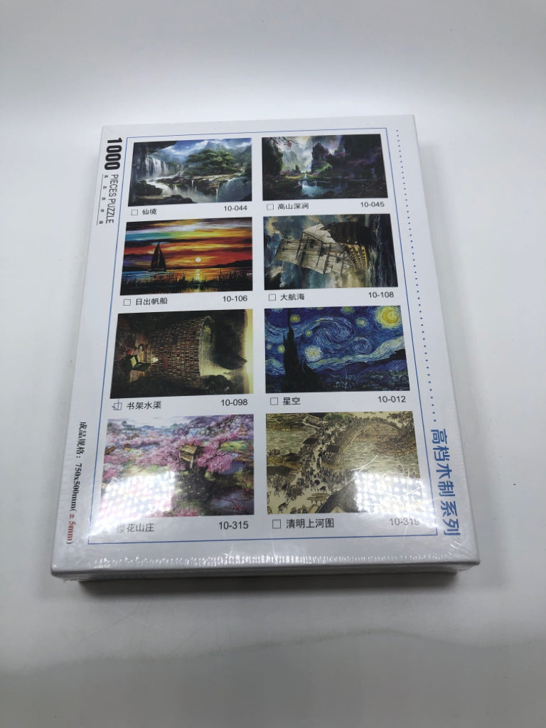 NIB LANDSCAPE PUZZLE.