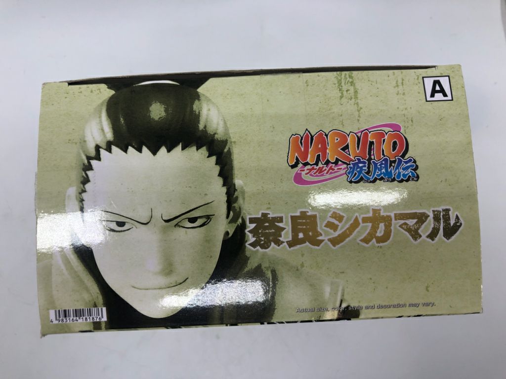 NARUTO VIBRATION STARS FIGURE IN BOX.