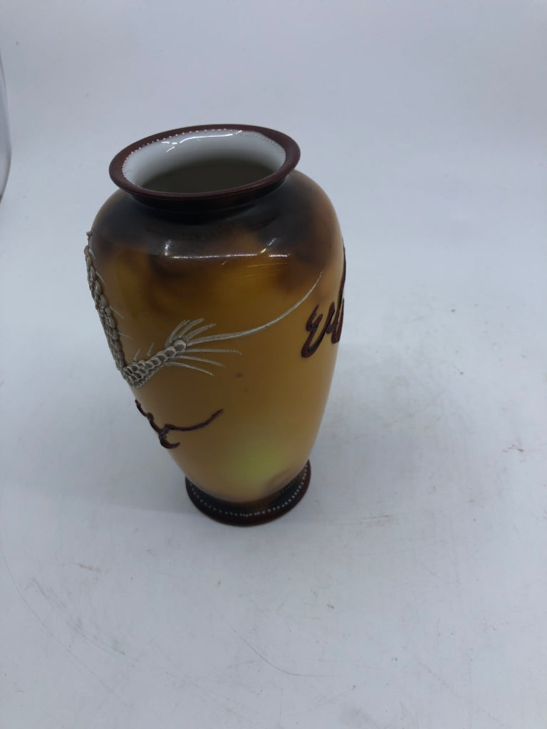 VTG BROWN AND ORANGE VASE W EMBOSSED WHITE DRAGON.