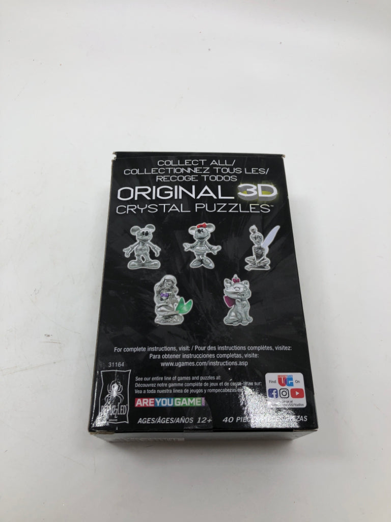 NIB 3D DISNEY DUMBO PUZZLE.