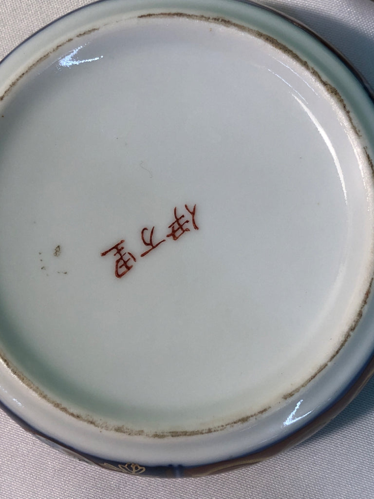 RED/BLUE CIRCLE ASIAN STYLE TRINKET BOX.