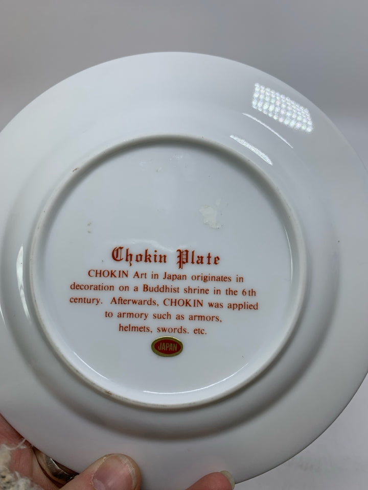 HAWAII CHOKIN PLATE.