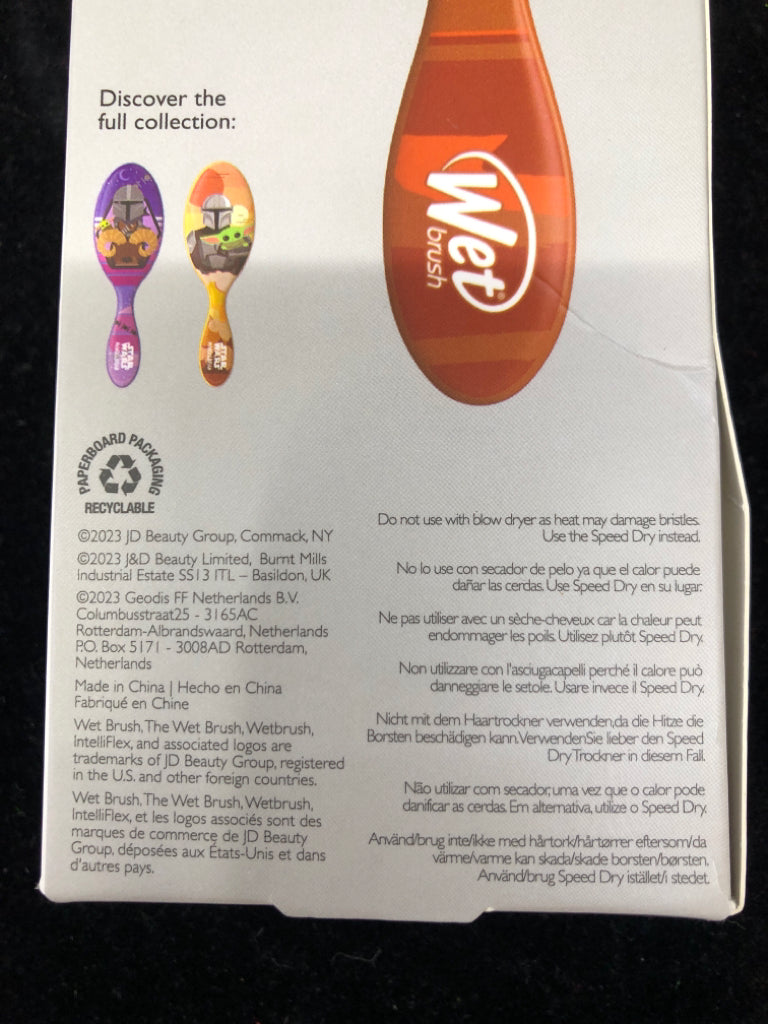 NIB MANDALORIAN BRUSH.