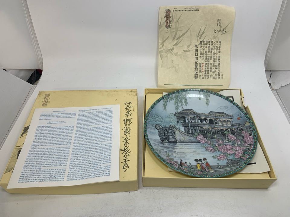 IN BOX ASIAN STYLE DECORATIVE PLATE.
