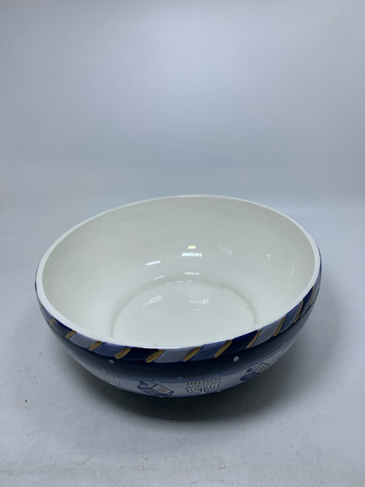 HANUKKAH THEMED CERAMIC BOWL.