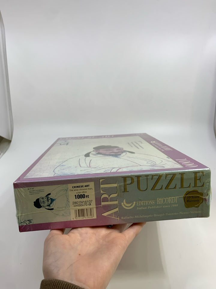 NIP CHINESE ART PUZZLE.