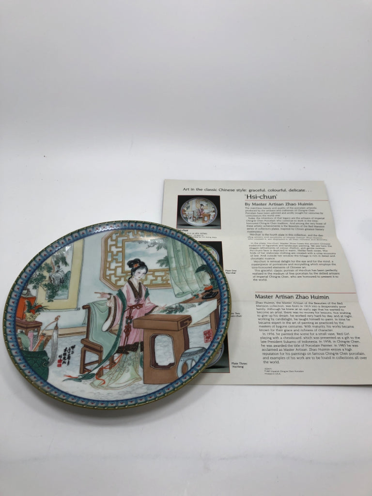 BEAUTIES OF THE RED MANSION HSI- CHUN PORCELAIN DECORATIVE PLATE.