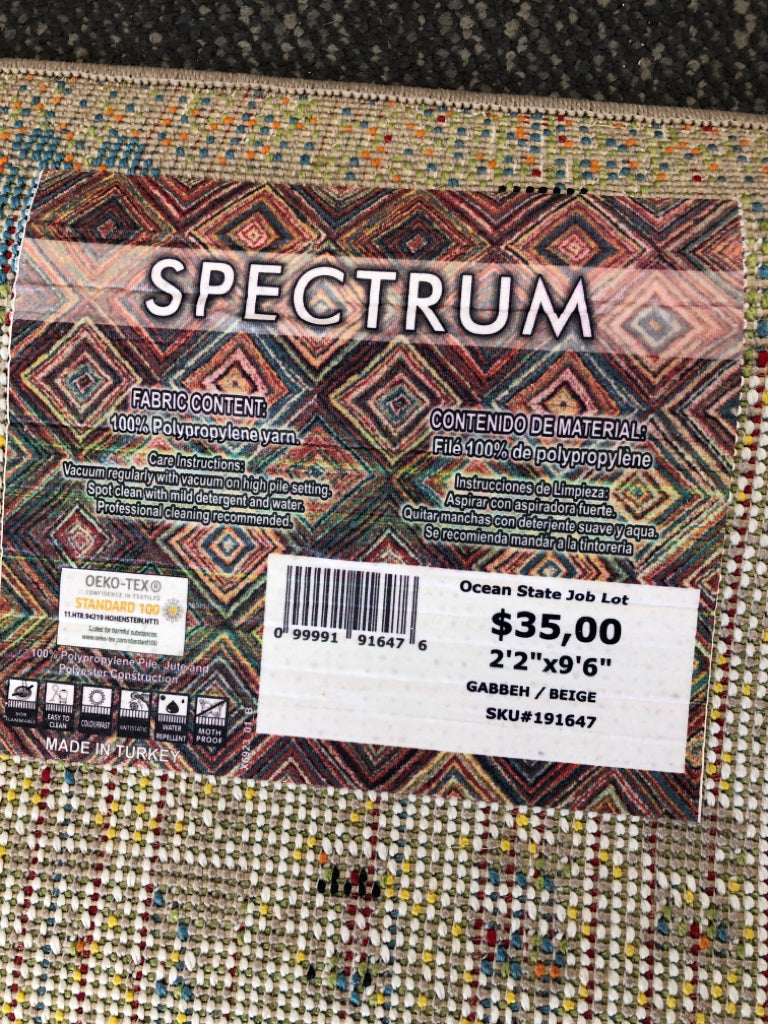 LONG COLORFUL/ BEIGE PATTERN RUG RUNNER.