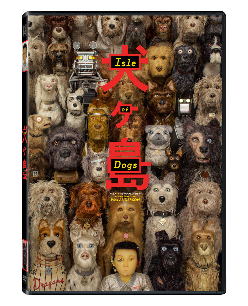 Isle of Dogs -