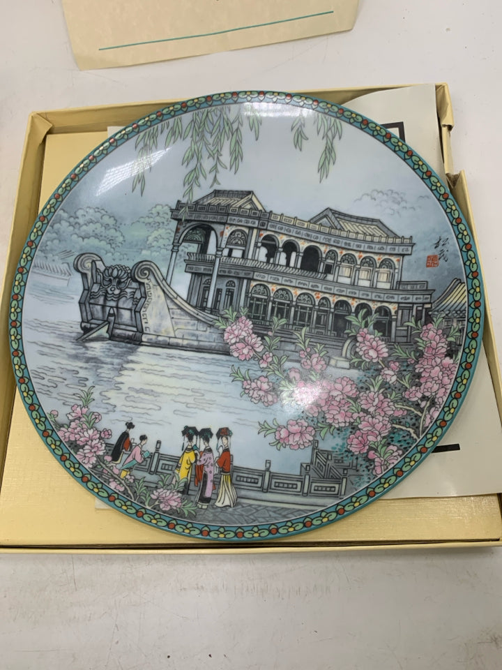 IN BOX ASIAN STYLE DECORATIVE PLATE.
