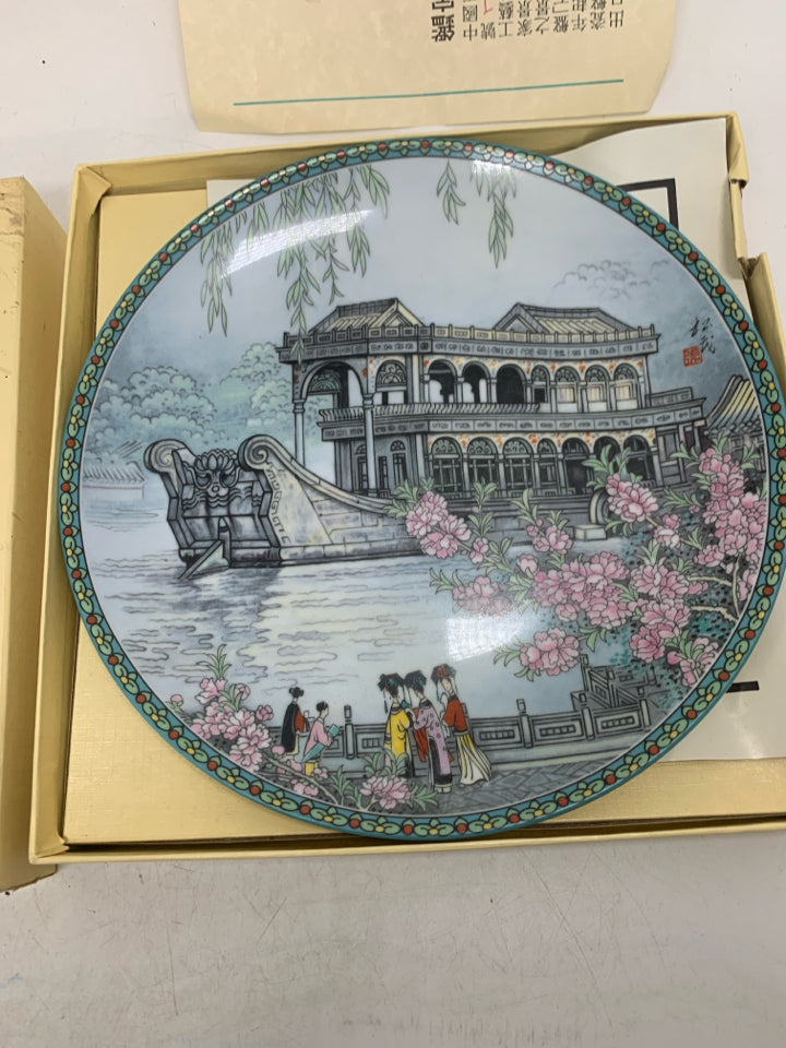 IN BOX ASIAN STYLE DECORATIVE PLATE.
