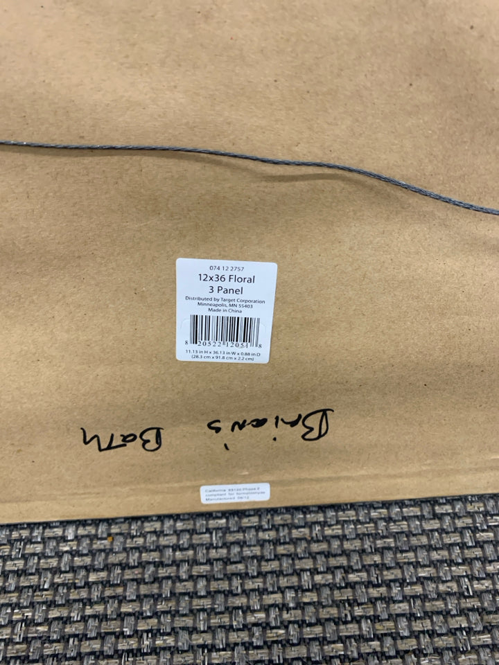 DARK BROWN WOOD FRAME TREE WALL HANGING.