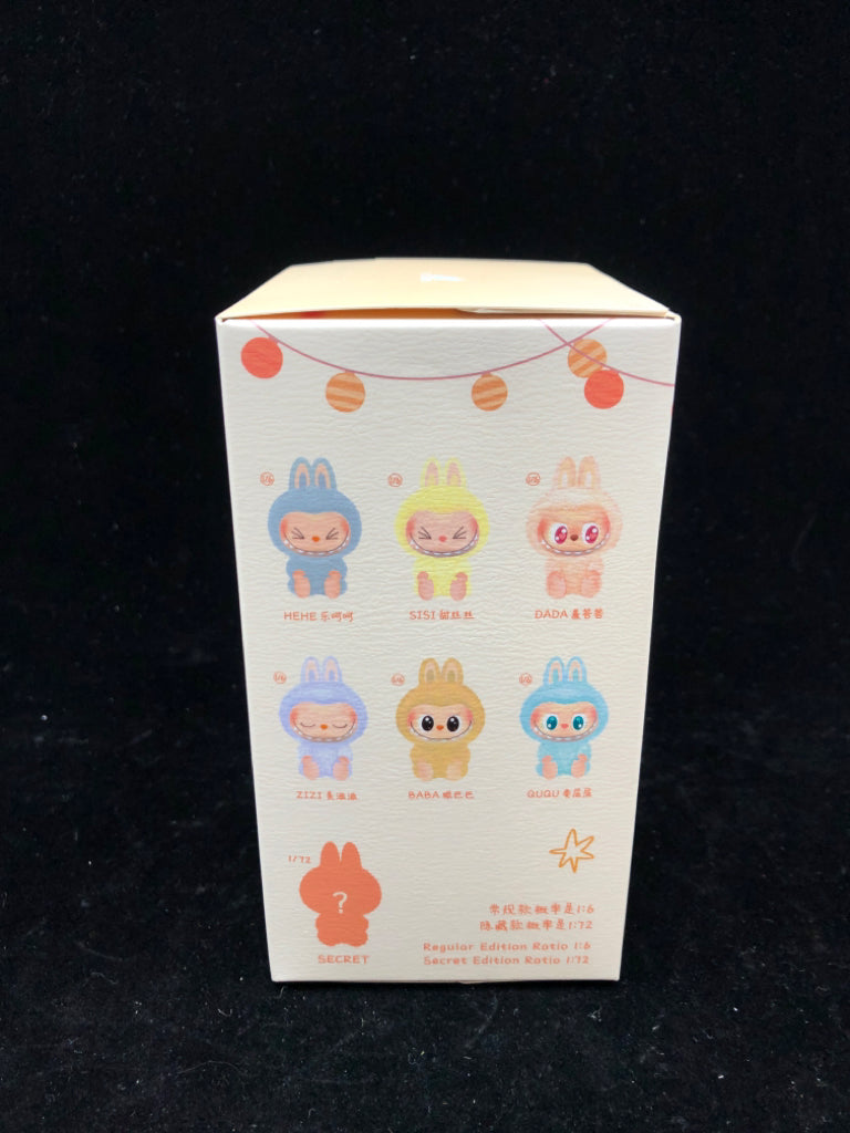 HAVE A SEAT LABUBU PLUSH PENDANT BLIND BOX.