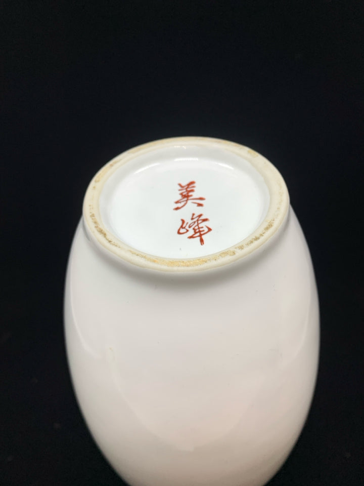 PEACOCK PAINTED WHITE PORCELAIN VASE W/GOLD RIM.