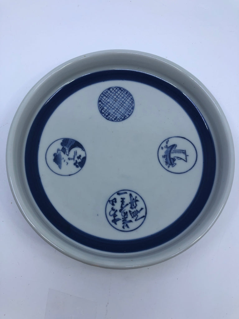 ROUND FOOTED BLUE AND WHITE ASIAN STYLE SERVER.