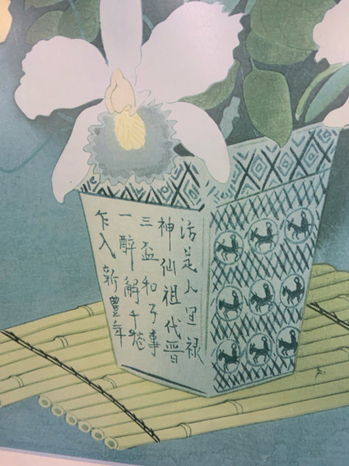 JAPANESE WOODCUT BLUE FLORAL PRINT IN BAMBOO-STYLE FRAME.