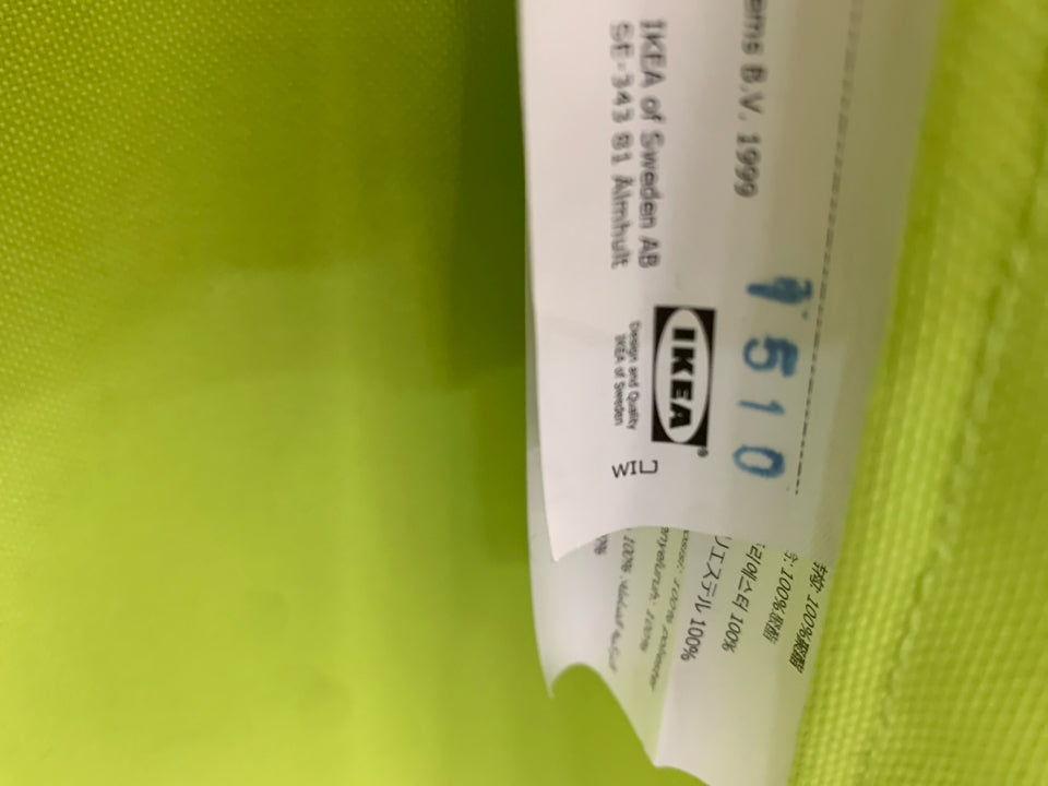 NEON GREEN LOCKSTA CHAIR W/COVER.