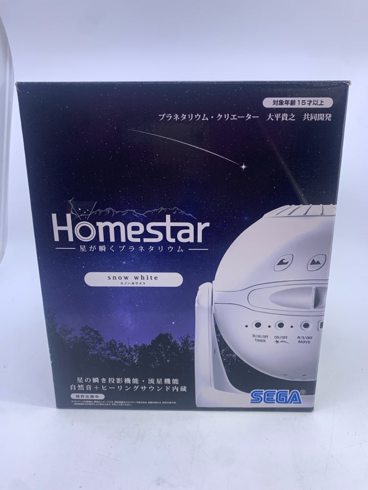 NIB SEGA PLANETARIUM PROJECTOR.