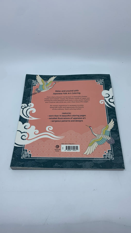 JAPANESE FOLK ART COLORING BOOK.
