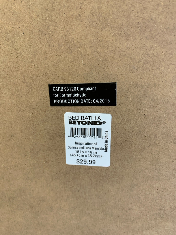 FLORAL MANDALA DESIGN IN CLEAR WOOD FRAMED WALL ART.