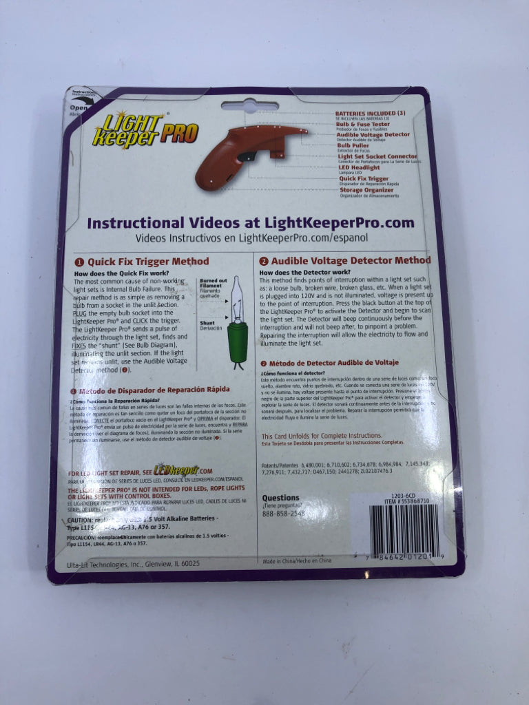 NIP LIGHT KEEPER PRO