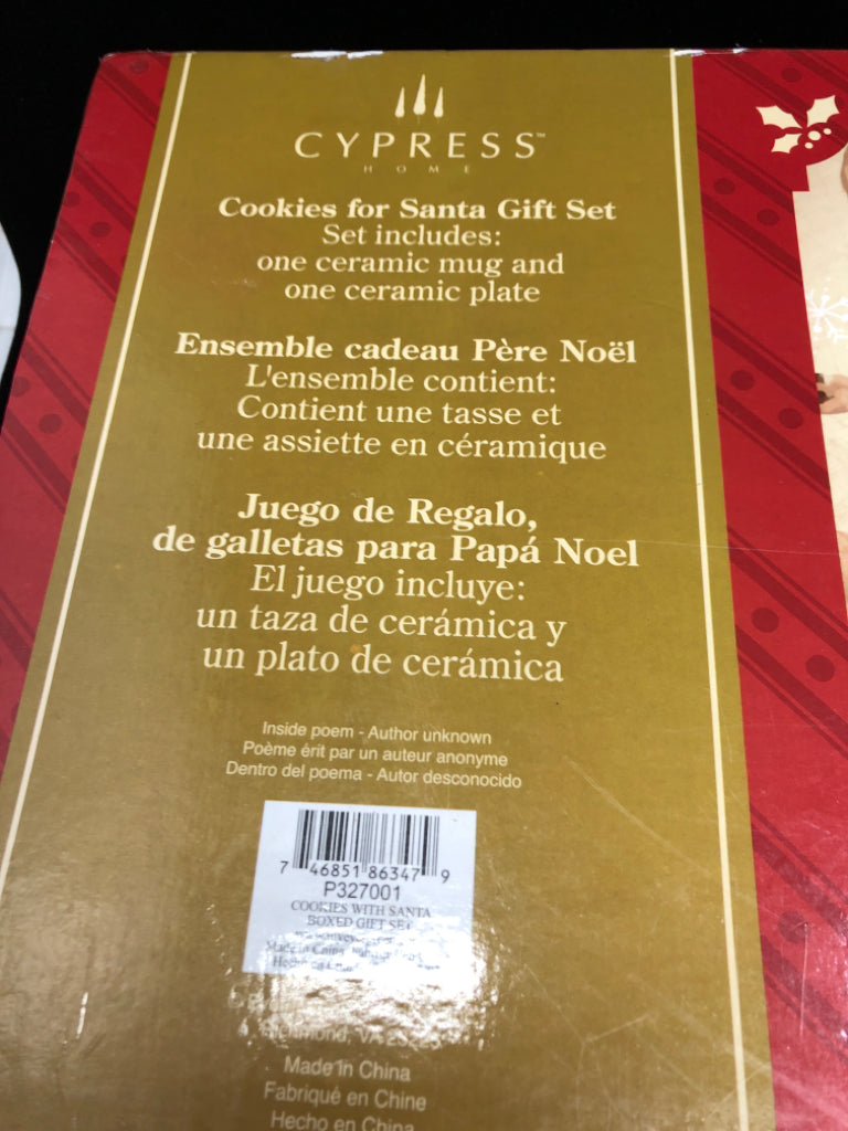 COOKIES FOR SANTA GIFT SET.