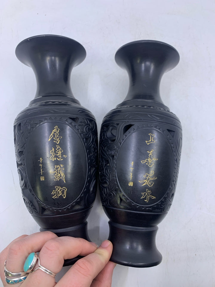2 BLACK CHINESE CLAY PIERCED VASE W/ GOLD SCRIPT.