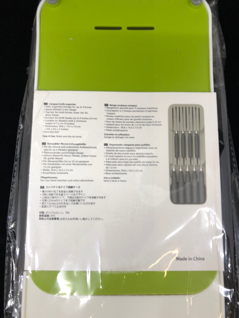 NIP 2-TIER KNIFE ORGANIZER.