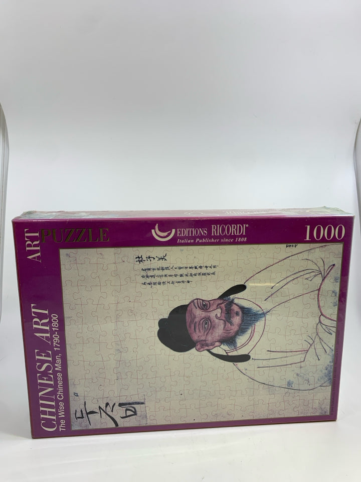 NIP CHINESE ART PUZZLE.