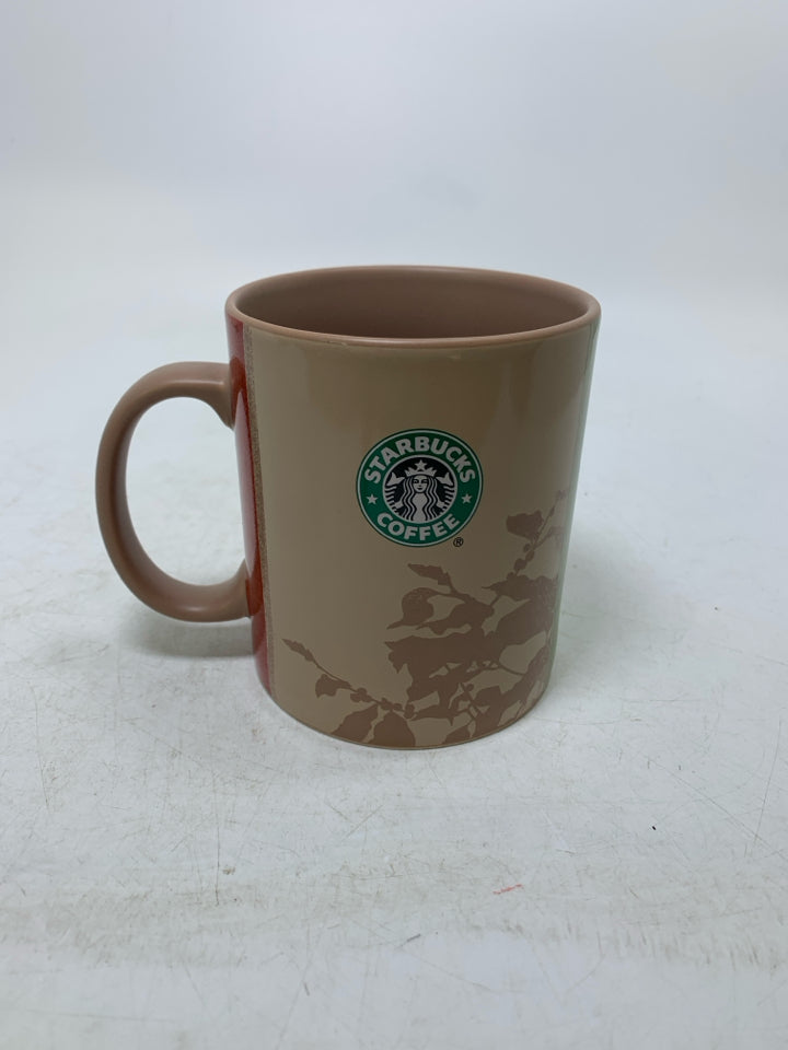 VTG COLOR BLOCK W/ SCRIPT MUG 2006.