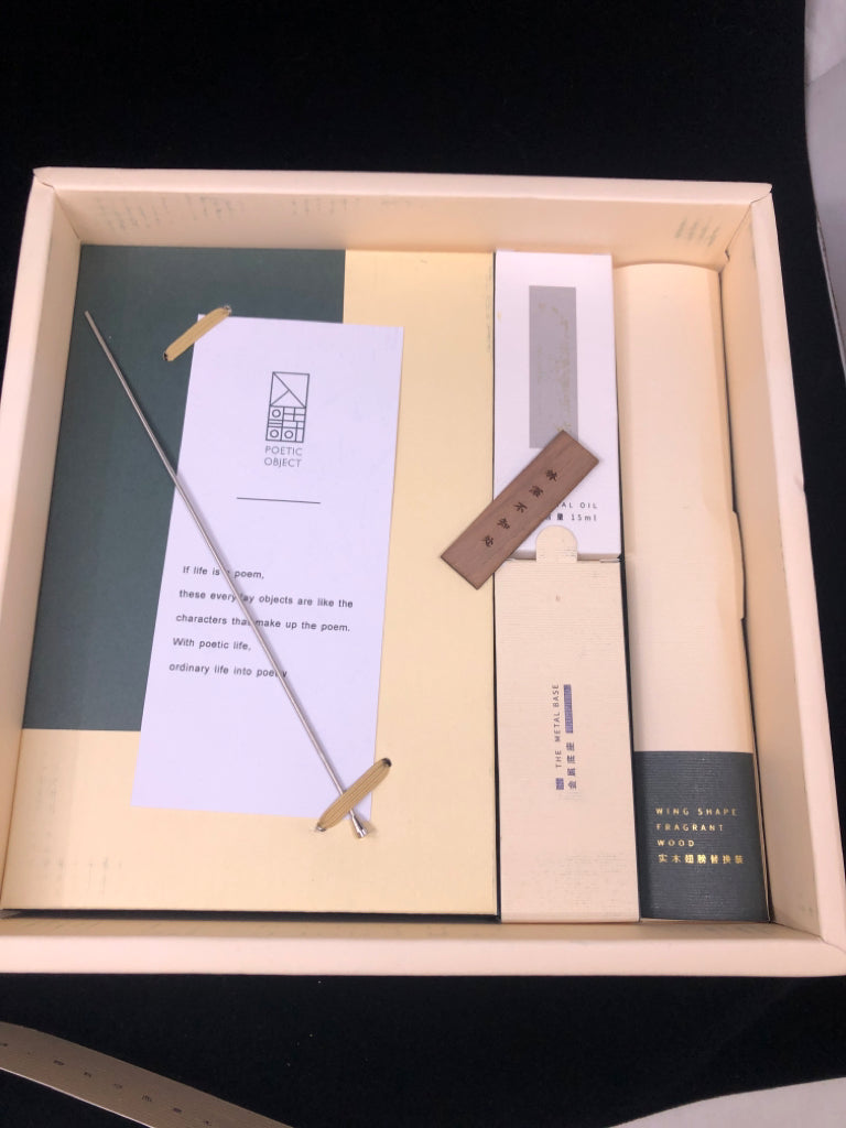 NIB BALANCE DRAGONFLY SCENT DIFFUSER.