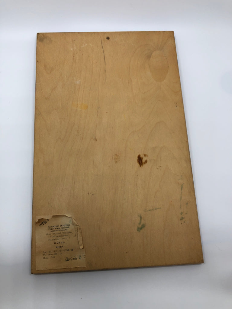 VTG OLYMPIC BEAR ETCHED WOOD PLAQUE.