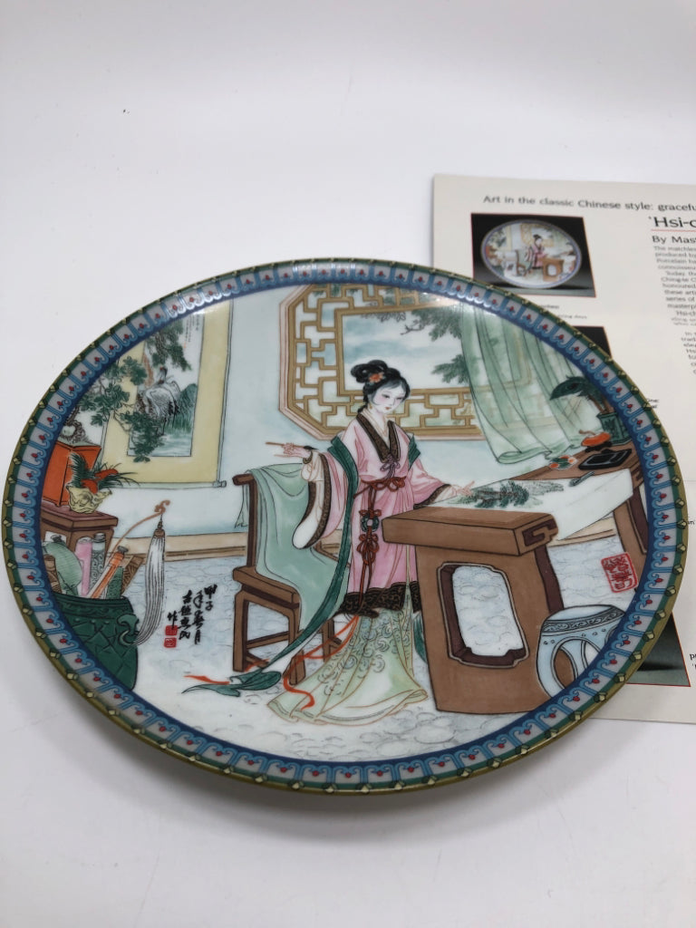 BEAUTIES OF THE RED MANSION HSI- CHUN PORCELAIN DECORATIVE PLATE.