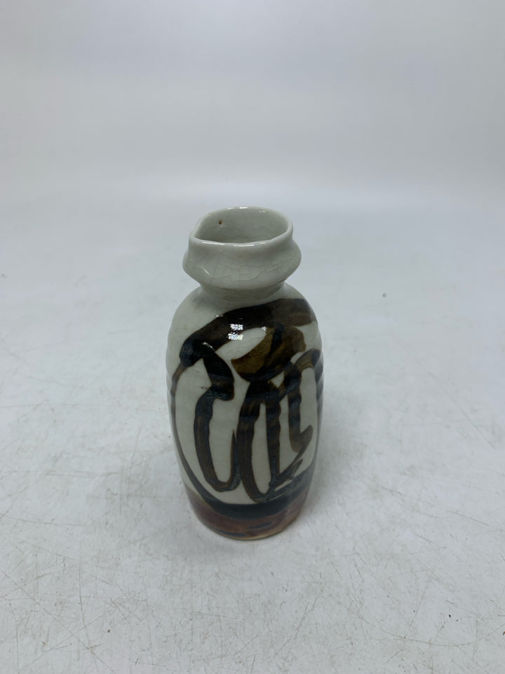 BROWN LINES SAKE DECANTER.
