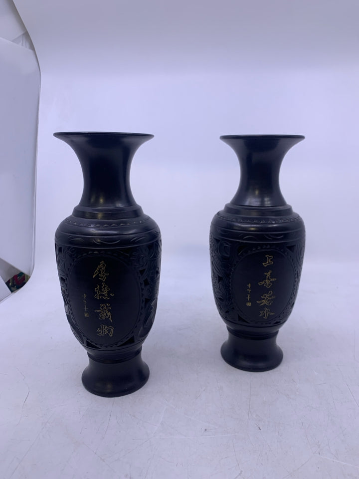 2 BLACK CHINESE CLAY PIERCED VASE W/ GOLD SCRIPT.