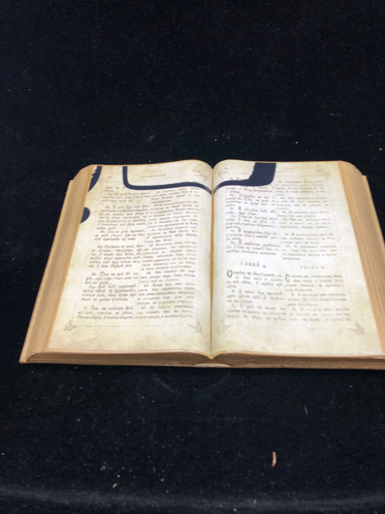 WOOD OPEN BOOK PRINT PAGES WALL HANGING.