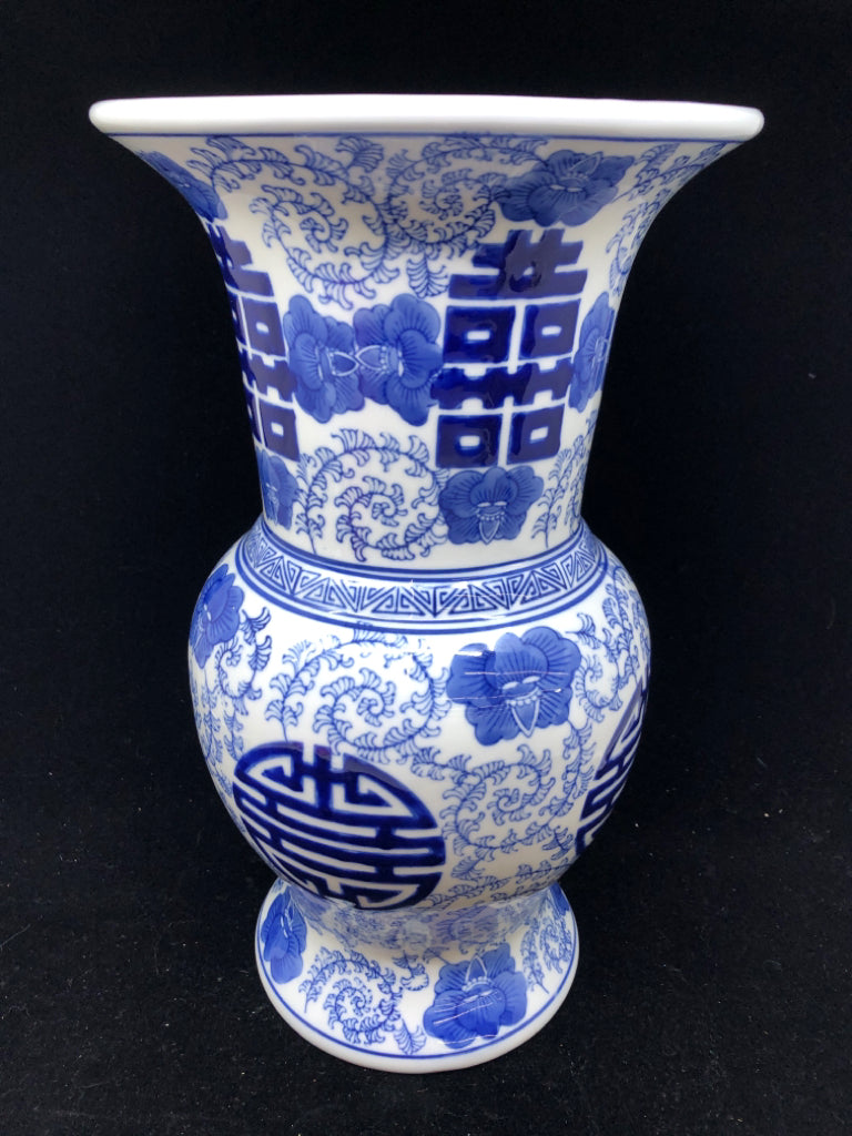 BLUE/WHITE ASIAN STYLE FLARED VASE.