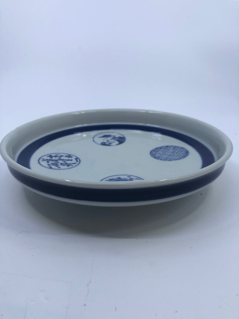 ROUND FOOTED BLUE AND WHITE ASIAN STYLE SERVER.
