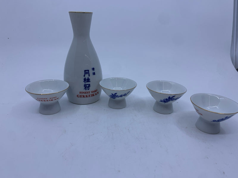 5PC SAKE SET 4 CUPS ONE DECANTER WHITE/BLUE SYMBOLS.